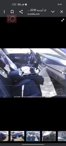 کیا ئۆپتیما